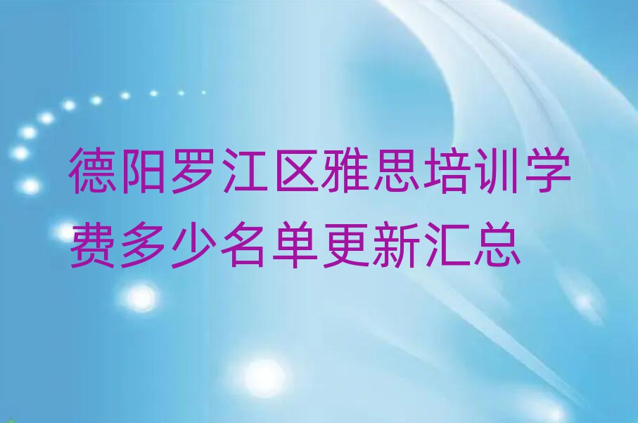 (yng)_^(q)˼Ӗ(xn)W(xu)M(fi)θR