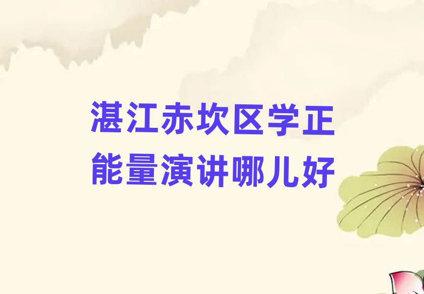 տ࿲^(q)W(xu)vă