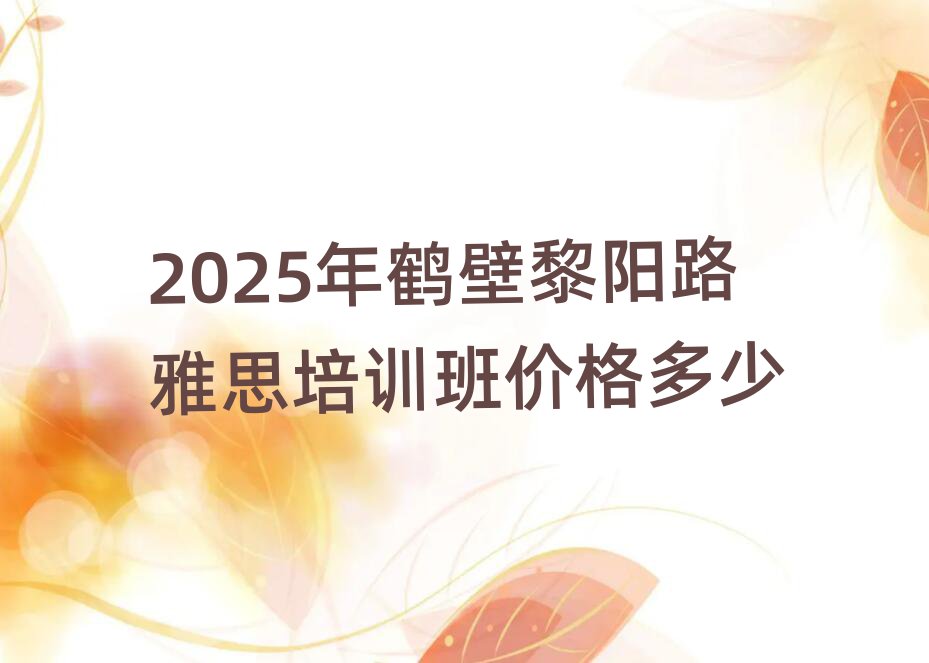 2025Q·˼Ӗ(xn)r