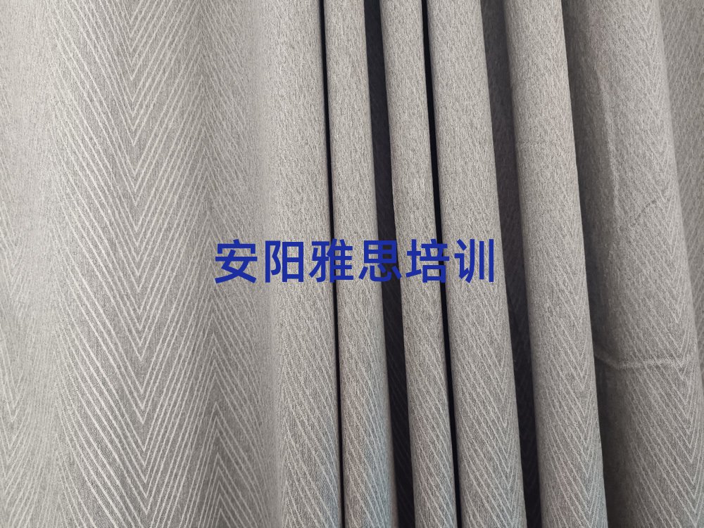2025年安陽(yáng)北關(guān)區(qū)哪里學(xué)雅思好名單精選一覽
