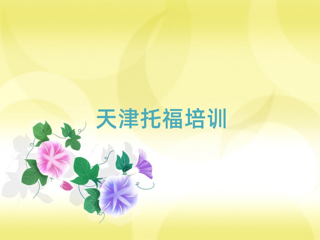 ?q)WиĂ(g)W(xu)Уǰʮ