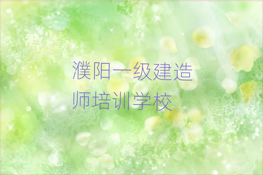 (yng)I(y)һ(j)쎟Ӗ(xn)W(xu)Уǰʮ