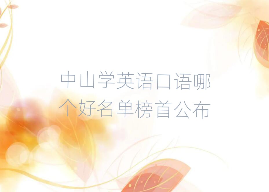 ɽW(xu)ӢZ(y)Z(y)Ă(g)ΰ׹