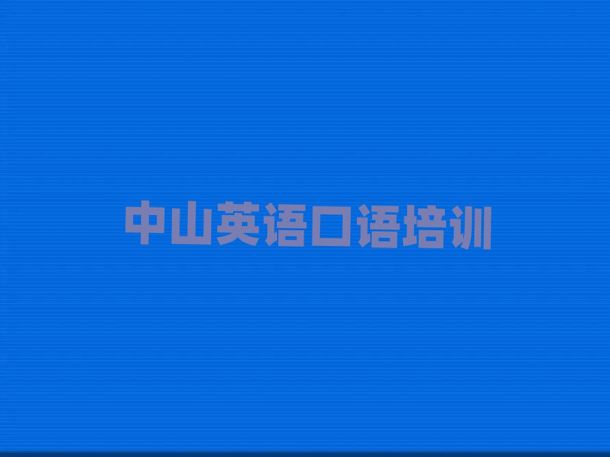 ɽW(xu)ӢZ(y)Z(y)Ă(g)ΰ׹