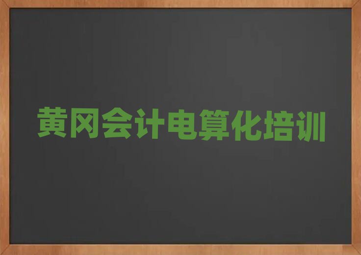 2025SW(xu)Ӌ㻯ȥĺνһ[