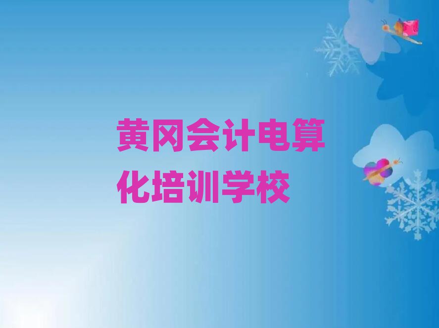 2025SW(xu)Ӌ㻯ȥĺνһ[