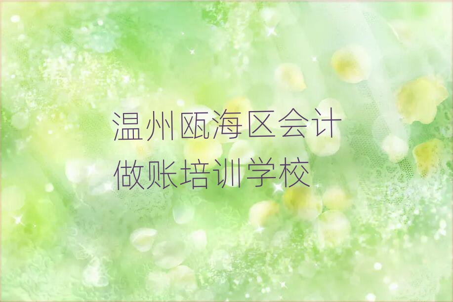 ݮT^(q)WӋ~WУǰʮ