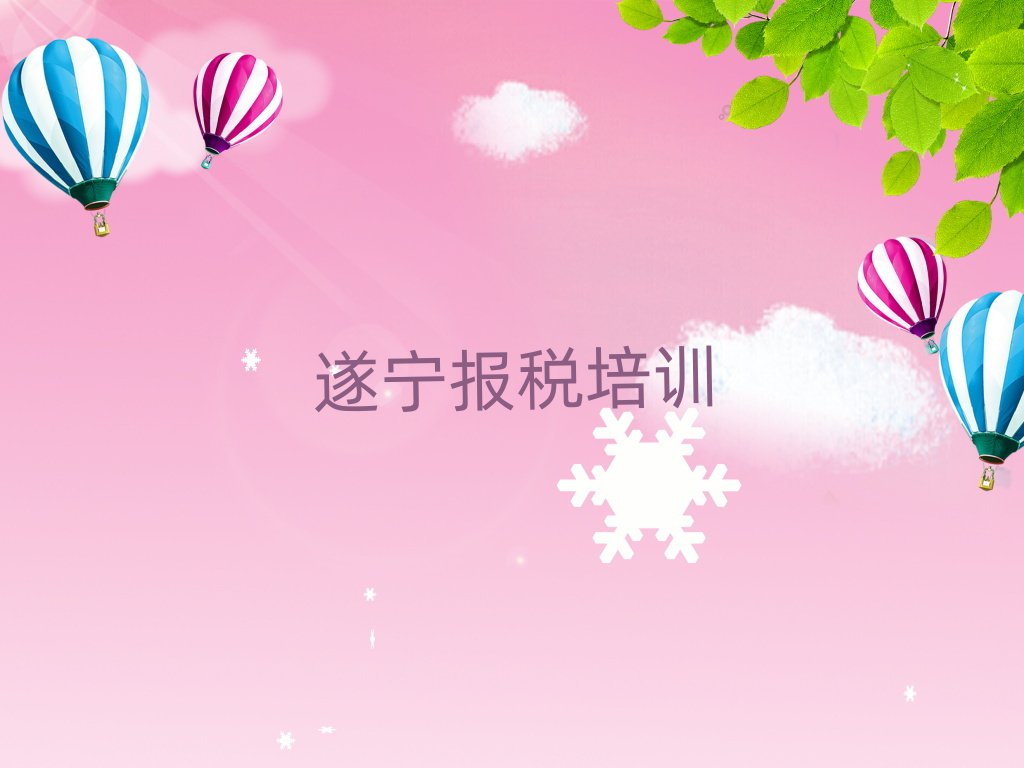 쌎ؔ(ci)Ӗ(xn)ʮx