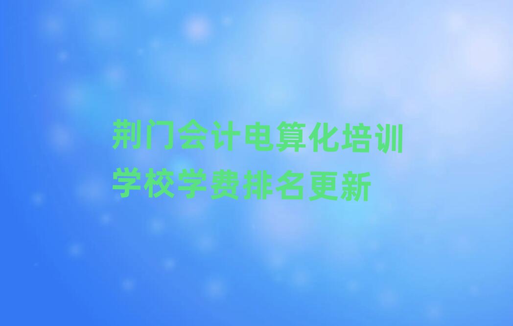 GTӋ㻯Ӗ(xn)W(xu)УW(xu)M