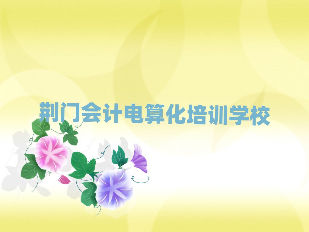 GTӋ㻯Ӗ(xn)W(xu)УW(xu)M