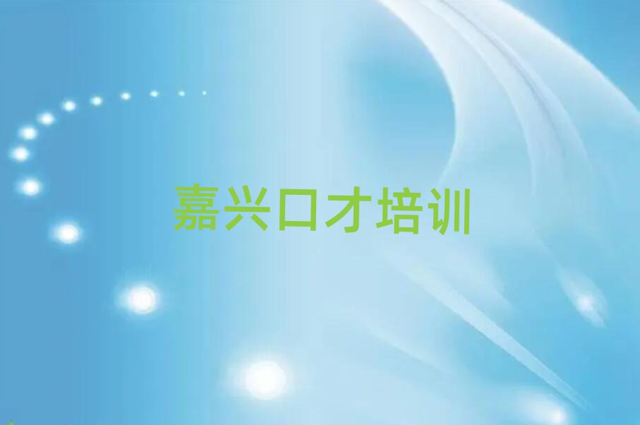 2025dޅ^(q)vڲӖ(xn)W(xu)M(fi)׽չһ[