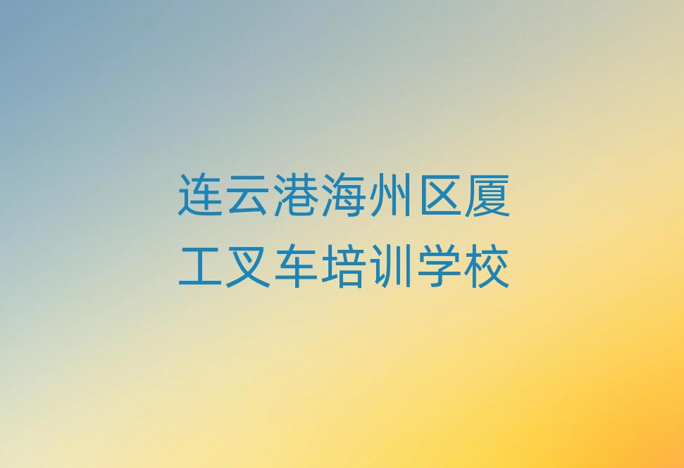 BƸۺ݅^(q)W(xu)B܇Ă(g)Ӗ(xn)W(xu)Уñ،(sh)һ[