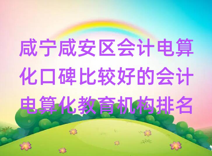 ̰̌^(q)(hu)Ӌ(j)㻯ڱ^õĕ(hu)Ӌ(j)㻯C(j)(gu)