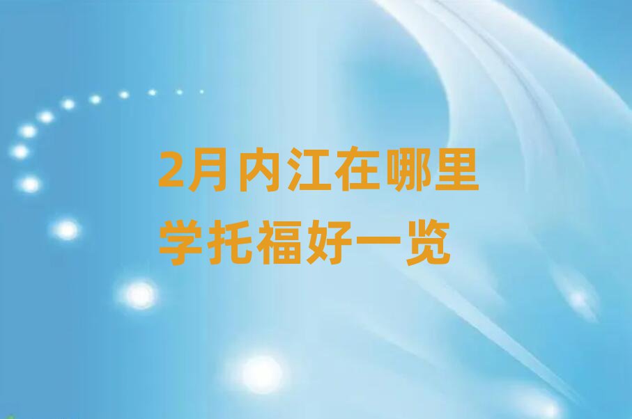 2(ni)W(xu)иһ[