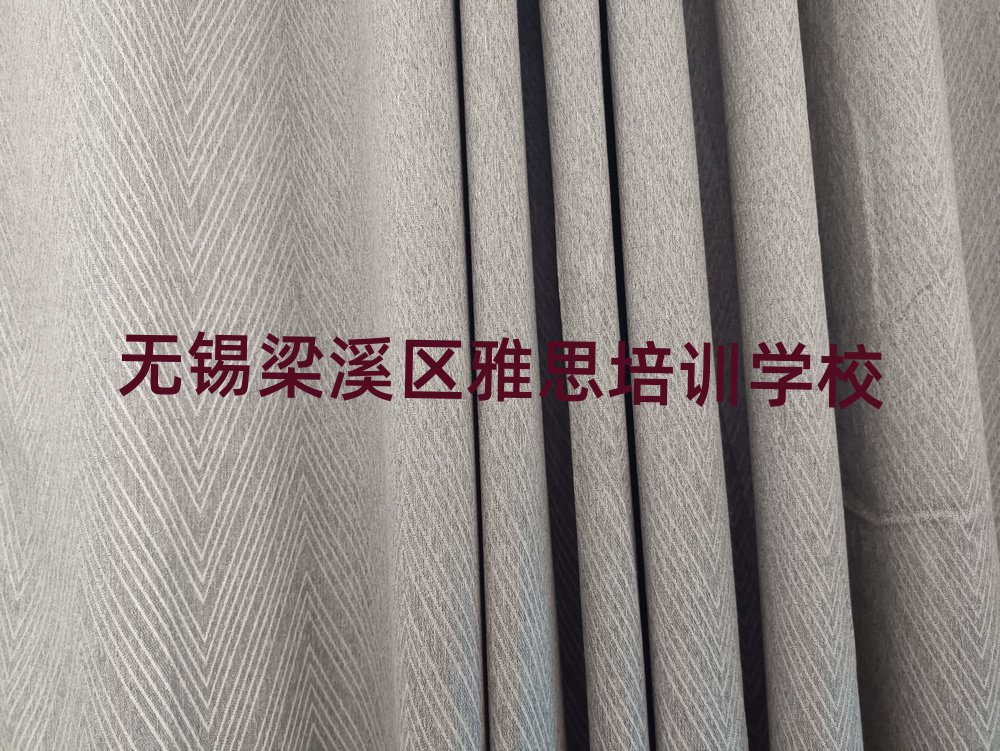 2025oaϪ^(q)˼W(xu)УӖ(xn)˼