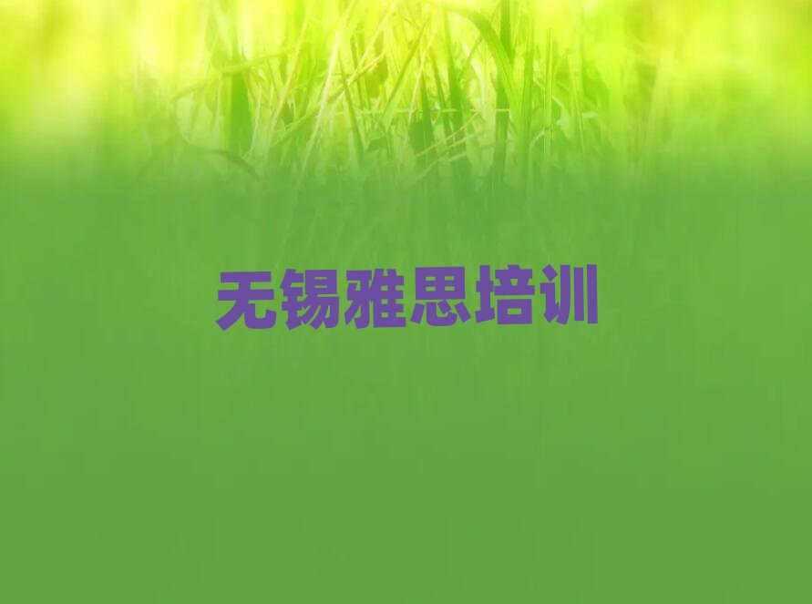2025oaϪ^(q)˼W(xu)УӖ(xn)˼