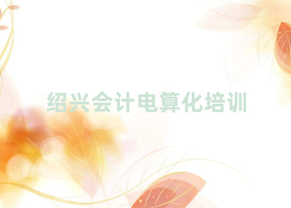 BdӋ(j)㻯W(xu)
