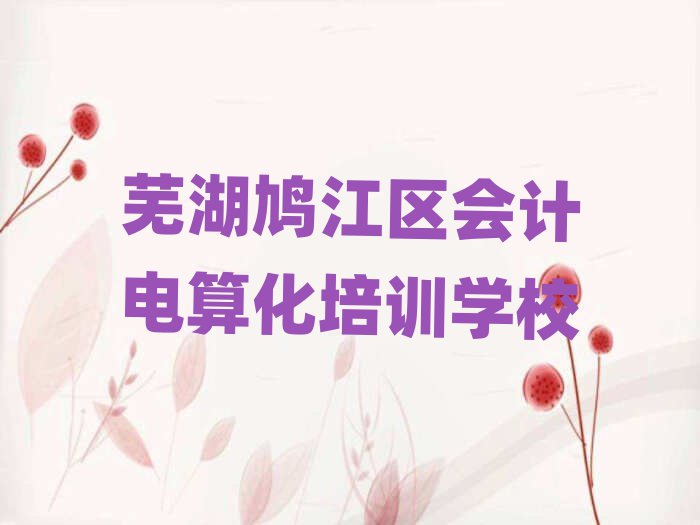 ʏF^(q)ЕӋ㻯Ӗ(xn)ξxһ[