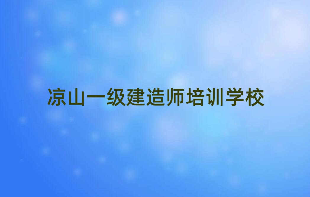 ɽһ(j)쎟Ӗ(xn)W(xu)У