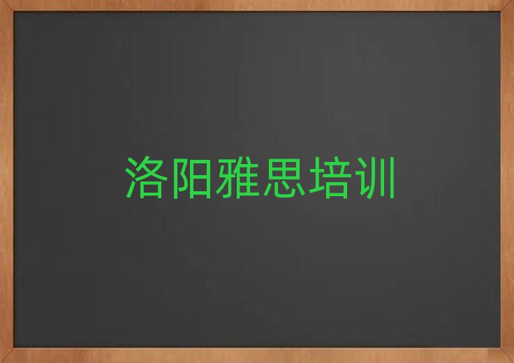 2025˼W(xu)УЩʮx