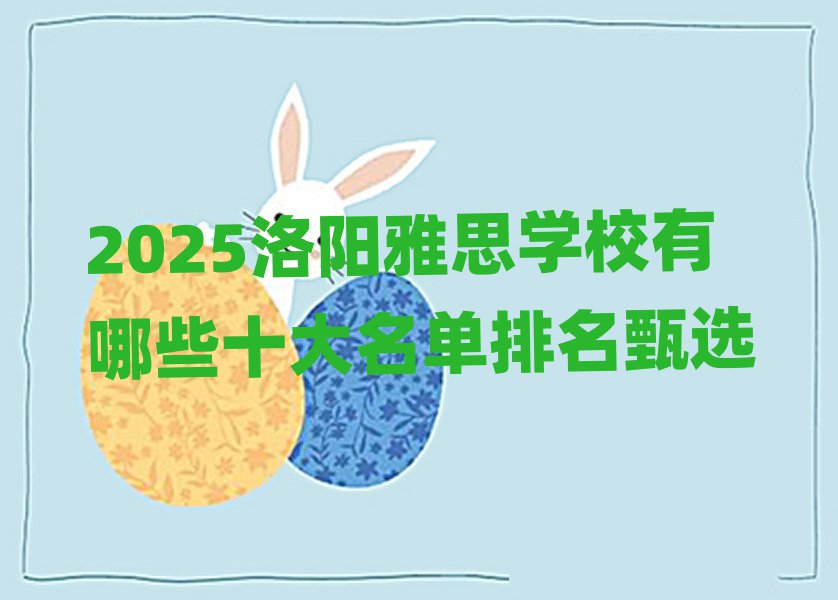 2025˼W(xu)УЩʮx
