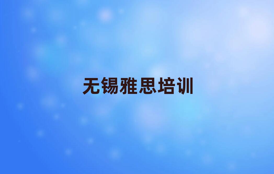 2025oaϪ^(q)˼Ӗ(yu)ݻӶ