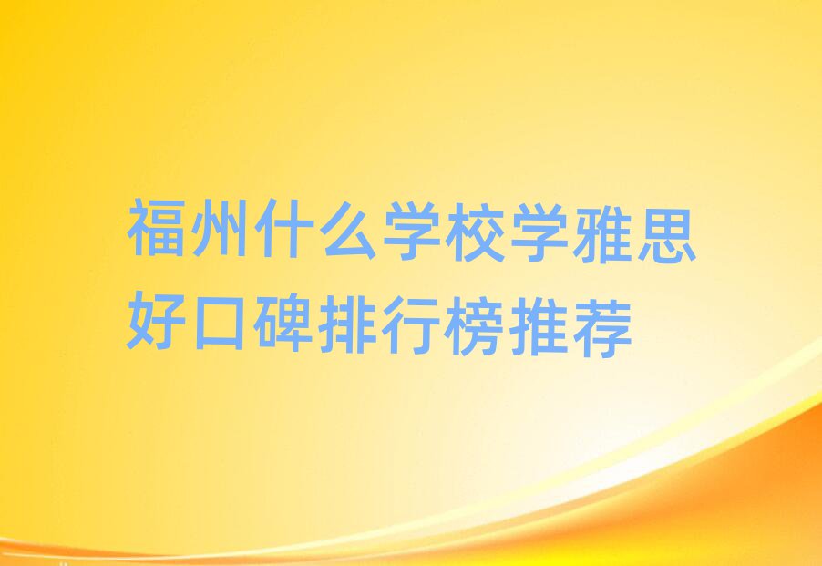 ʲôW(xu)УW(xu)˼ÿڱа]