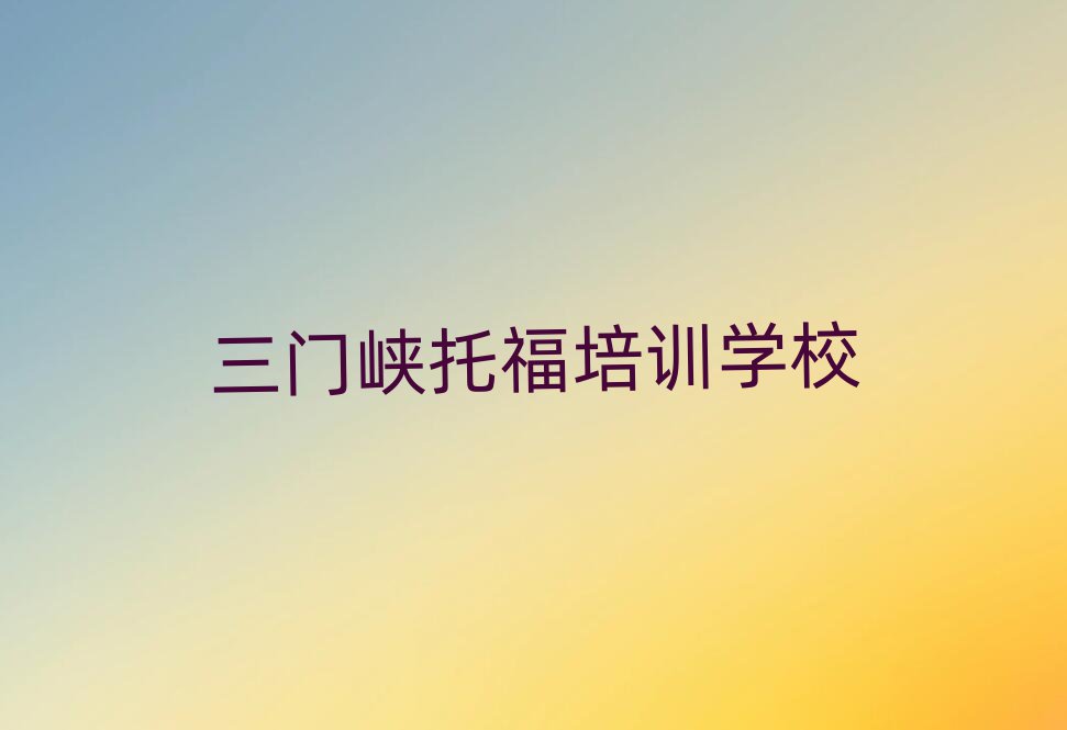 2025T{W(xu)иW(xu)ΰ׾xt