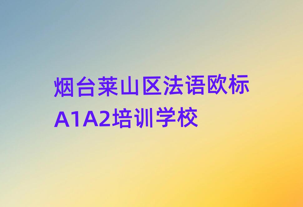 _Rɽ^(q)W(xu)ZW(bio)A1A2ʮx