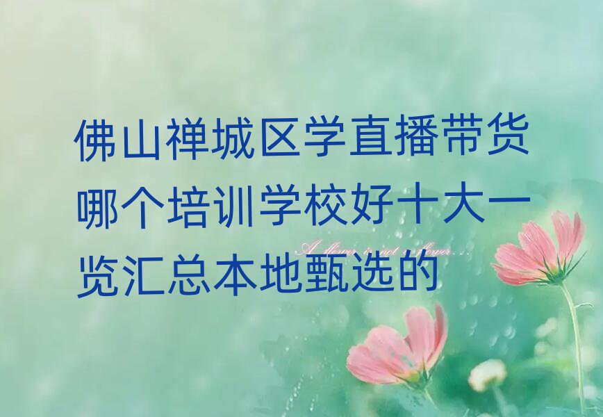 ɽUǅ^(q)W(xu)ֱ؛Ă(g)Ӗ(xn)W(xu)Уʮһ[Rx