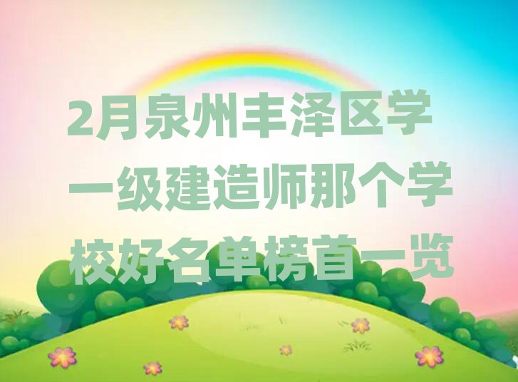 ȪSɅ^(q)һ(j)쎟Ӗ(xn)W(xu)У
