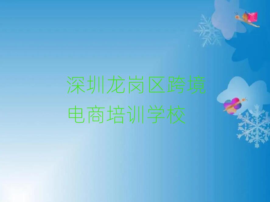 2025^(q)õĿ羳ӖWУtopа