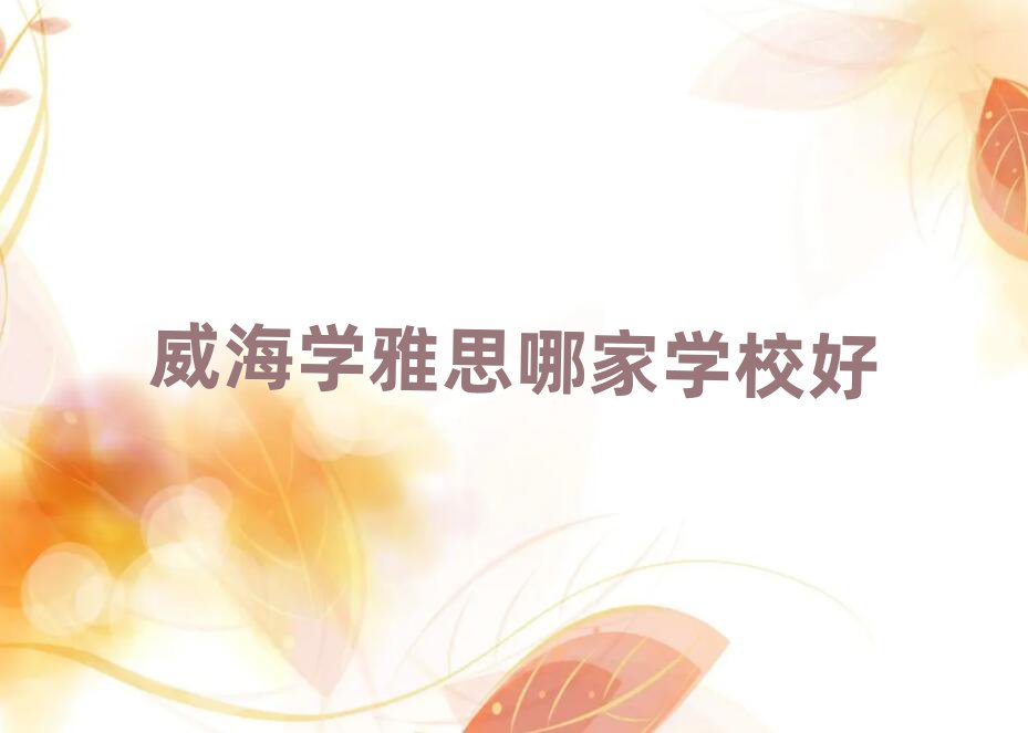 W(xu)˼ļҌW(xu)У