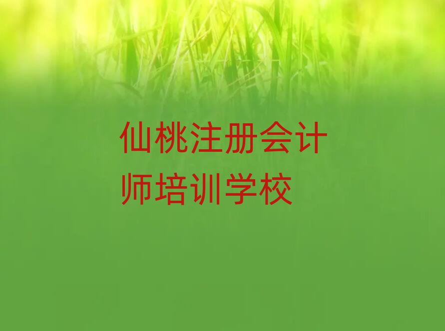 W(xu)ע(c)(hu)Ӌ(j)