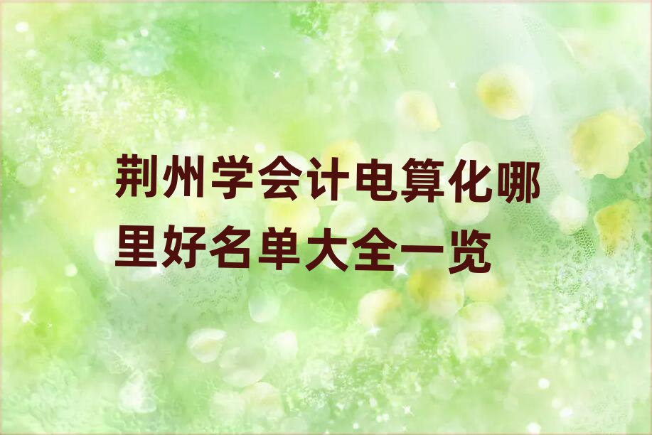 G݌W(xu)(hu)Ӌ(j)㻯δȫһ[