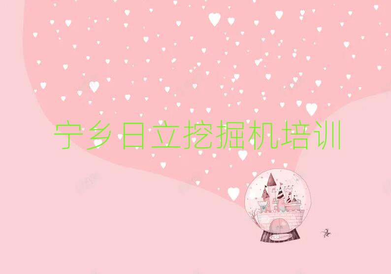 l(xing)ھC(j)Ӗ(xn)W(xu)У˚аһ[