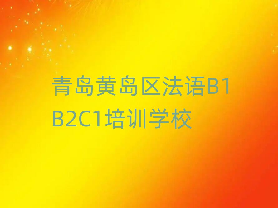 uSu^(q)W(xu)ZB1B2C1ĂW(xu)У^