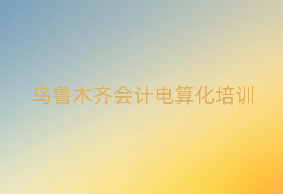ľRW(xu)(hu)Ӌ(j)㻯(bo)ο[һ[