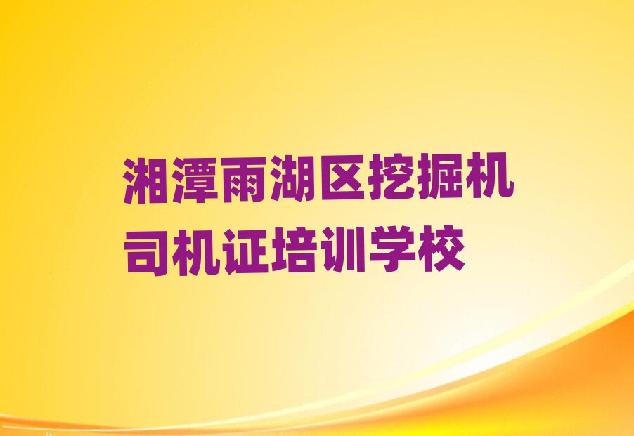 ̶^(q)ЌW(xu)ھC˾CCʮ