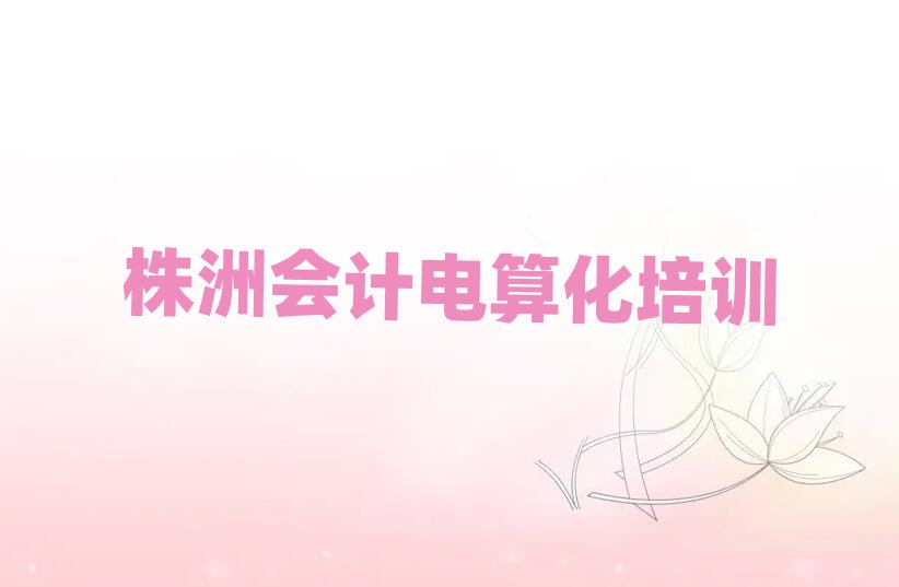 ЌW(xu)Ӌ(j)㻯ĂW(xu)У]һ[