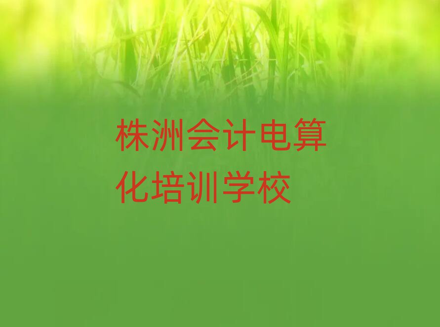 ЌW(xu)Ӌ(j)㻯ĂW(xu)У]һ[