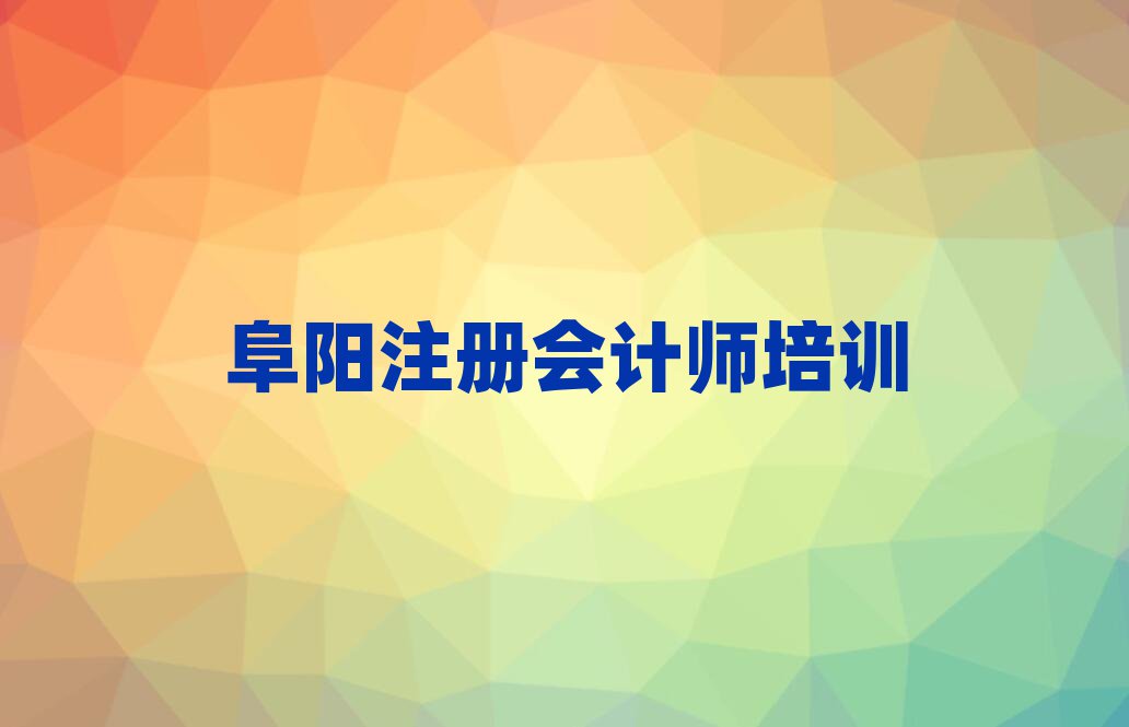 2¸ꖝ}݅^(q)^õעԕ(hu)Ӌ(j)W(xu)У