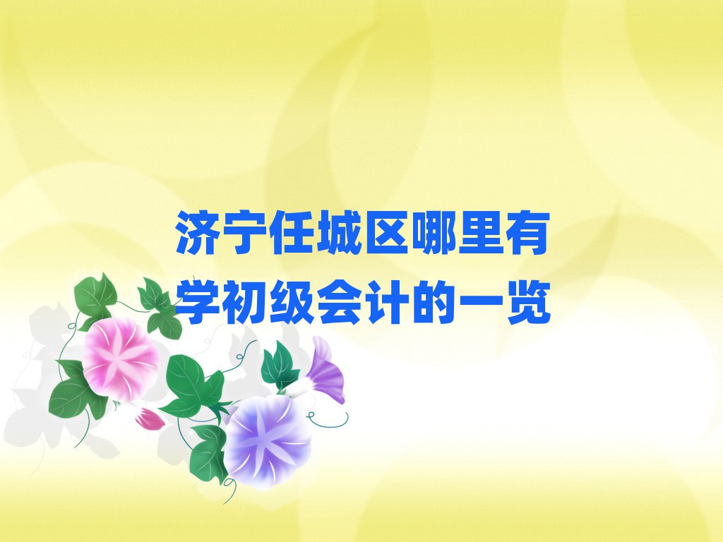 (j)γǅ^(q)ЌW(xu)Ӌ(j)һ[