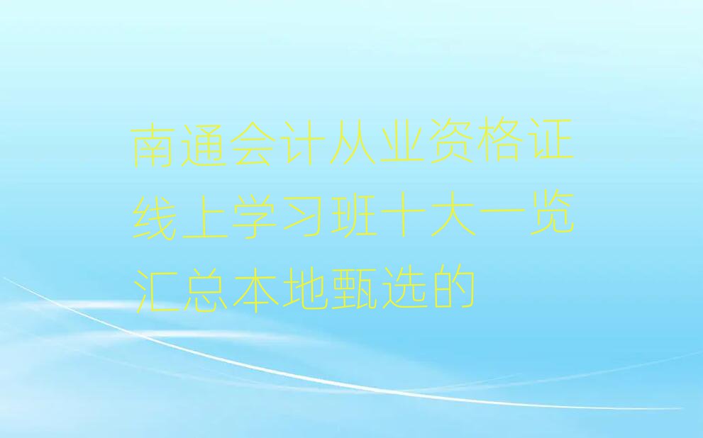 ͨ(hu)Ӌ(j)ĘI(y)YCόW(xu)(x)ʮһ[Rx
