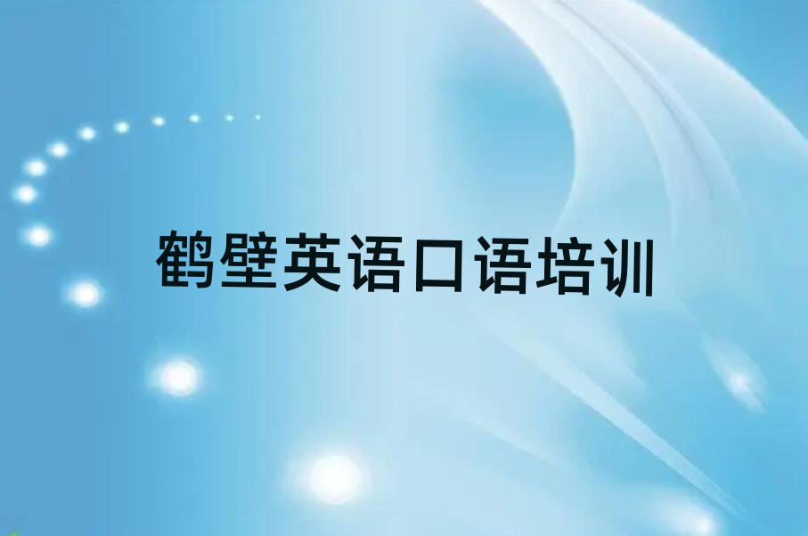 2025Qɽǅ^(q)W(xu)ӢZZĵطxаR
