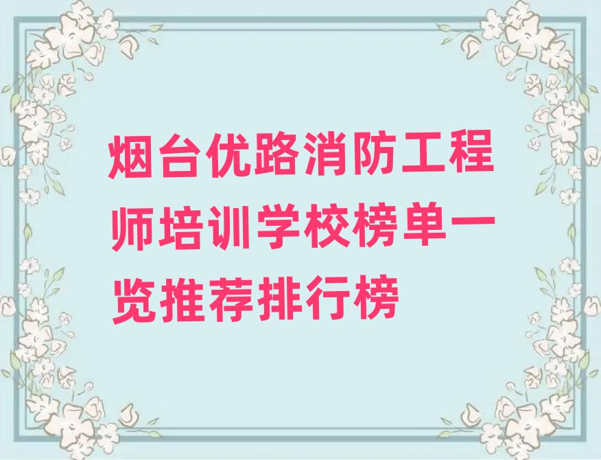 _(yu)·̎Ӗ(xn)W(xu)У