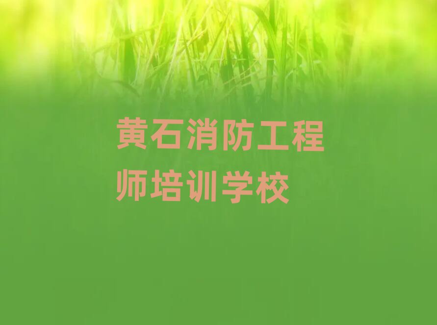 Sʯ̎Ӗ(xn)W(xu)У