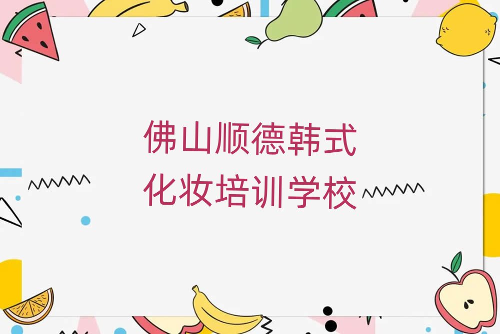 2025ɽ혵W(xu)nʽyδȫһ[
