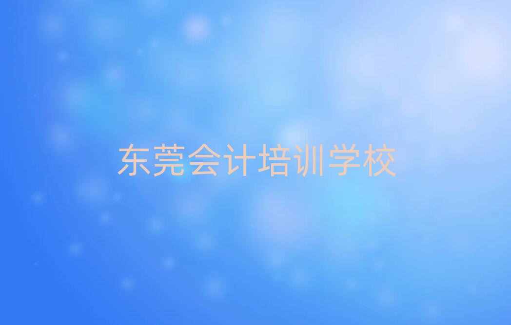 |ݸĿԌW(xu)Ӌڱõ
