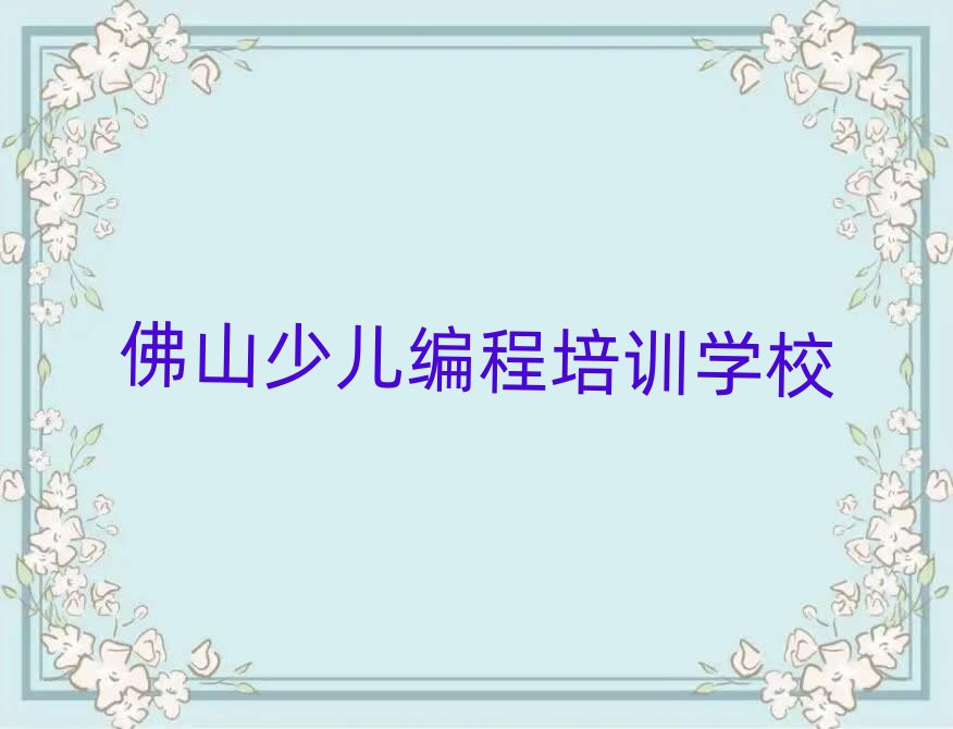 2·ɽW߾Ӗ˚аһ[